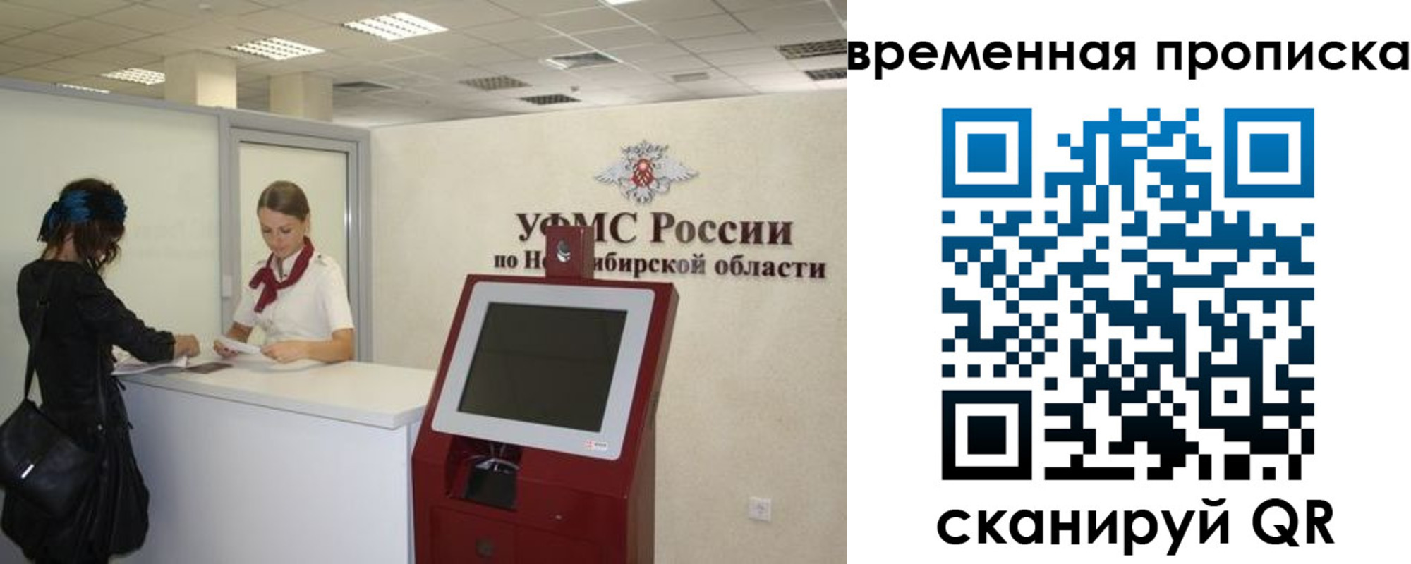 регистрация для дет. сада в Каменке