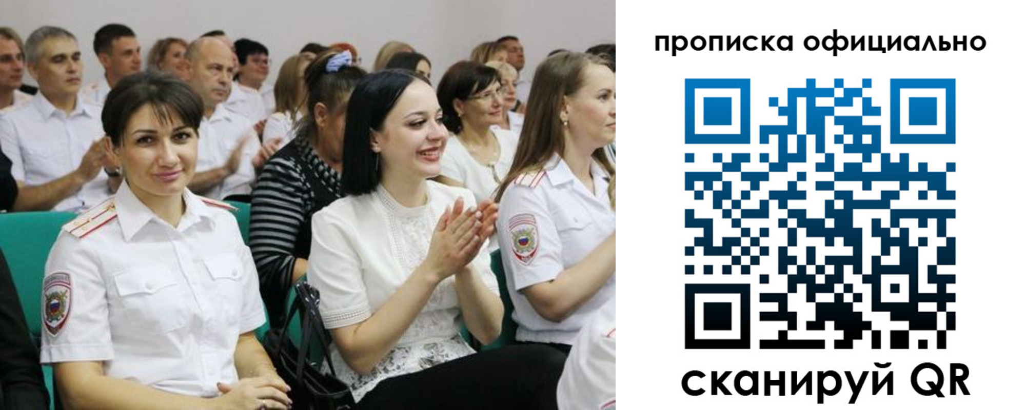 регистрация в Каменке