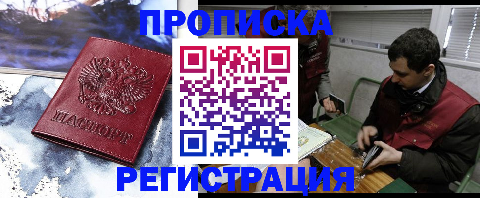 регистрация для школы в Каменке