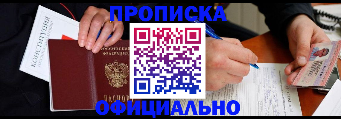 регистрация для школы в Каменке